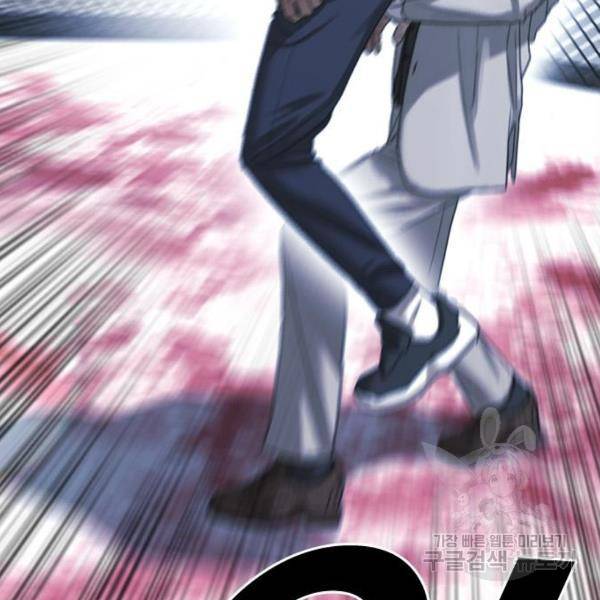 프리드로우 409화 213