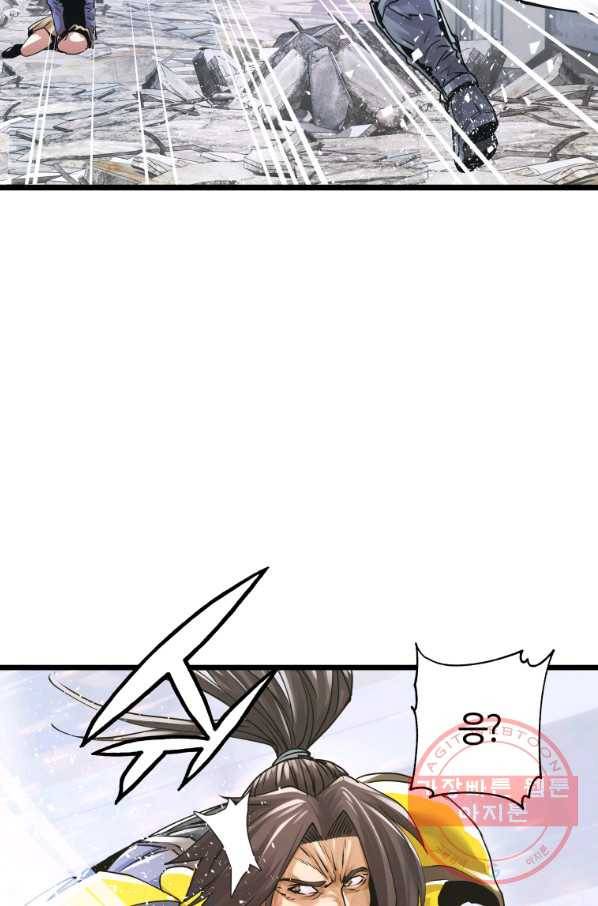 무패의 랭커 6화 16