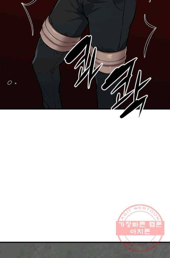 언데드킹 336화 재회 5