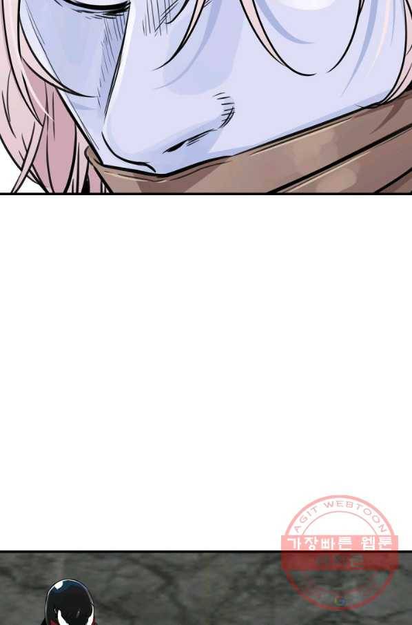 언데드킹 336화 재회 8