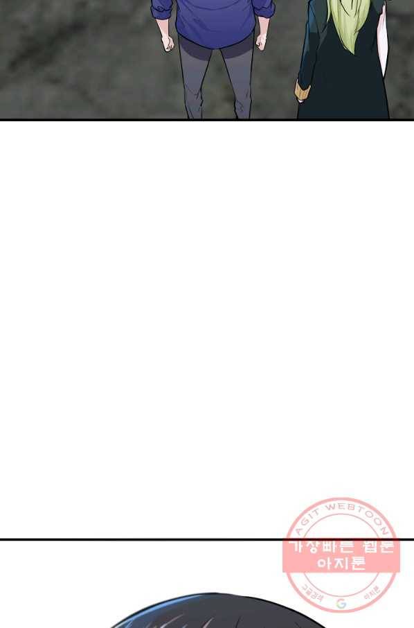 언데드킹 336화 재회 10