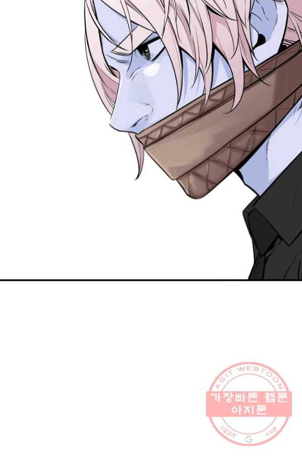 언데드킹 336화 재회 17
