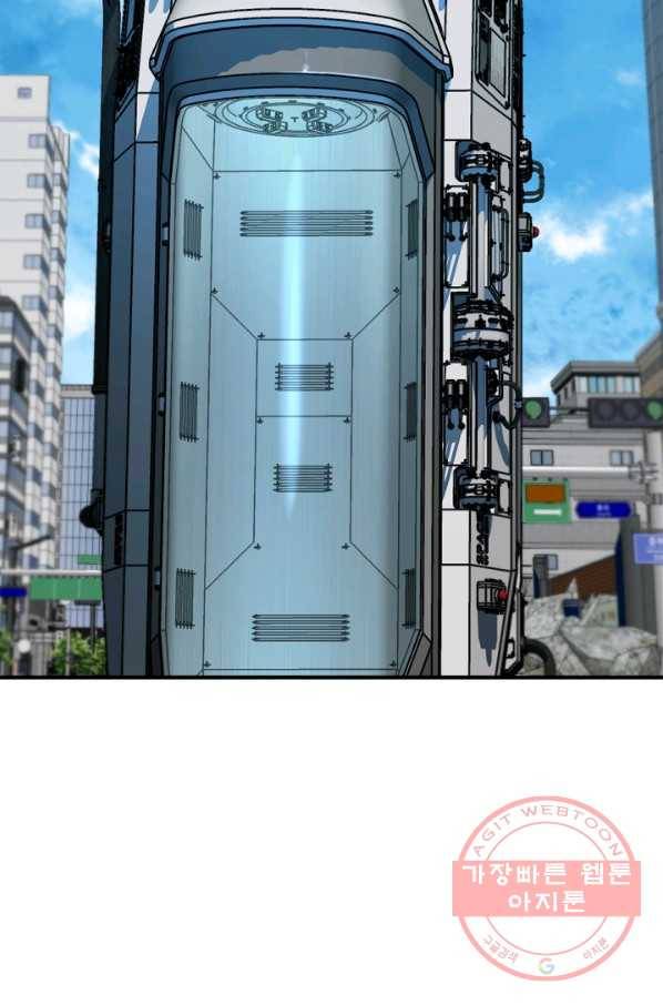 언데드킹 336화 재회 22