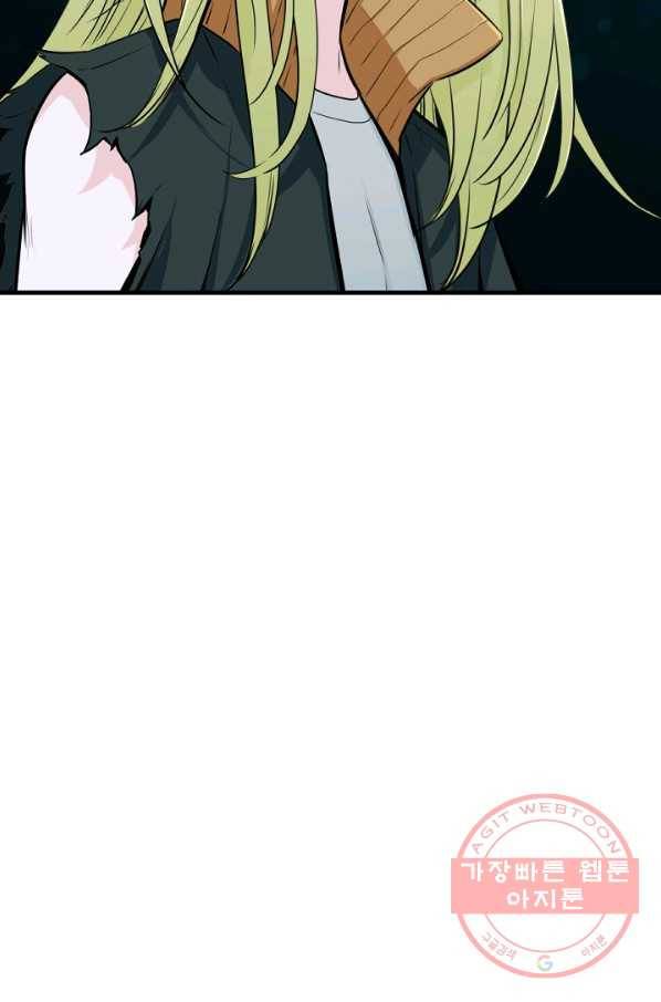 언데드킹 336화 재회 25