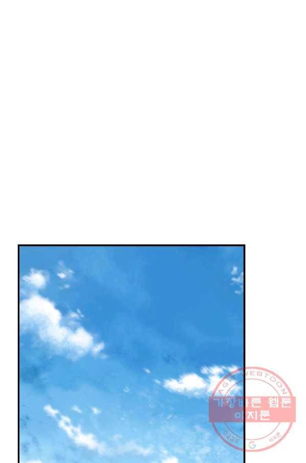 언데드킹 336화 재회 26