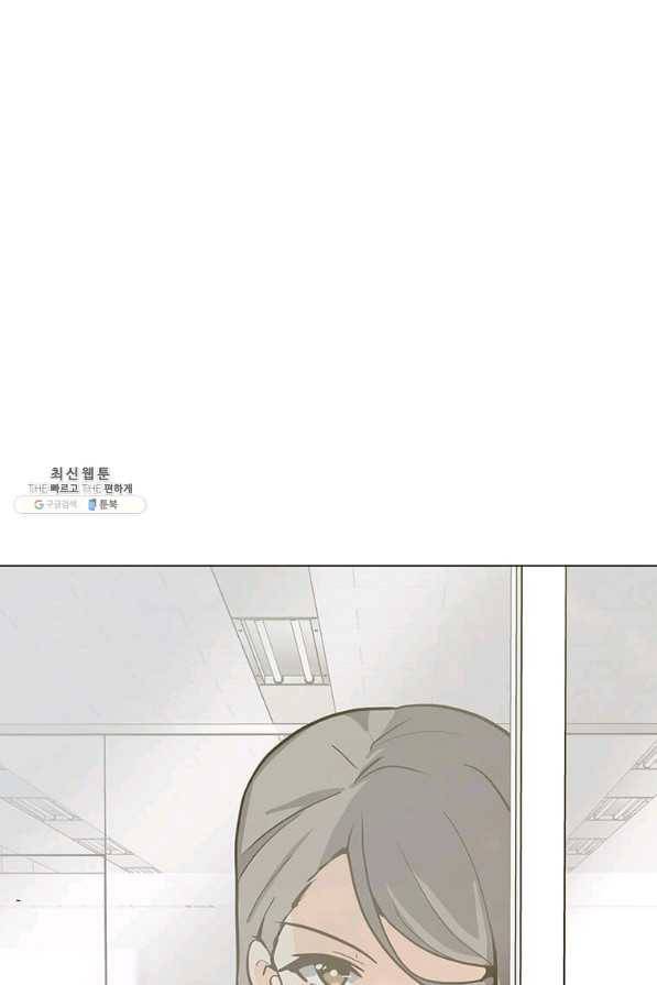 나 홀로 주문 사용자 64화 22