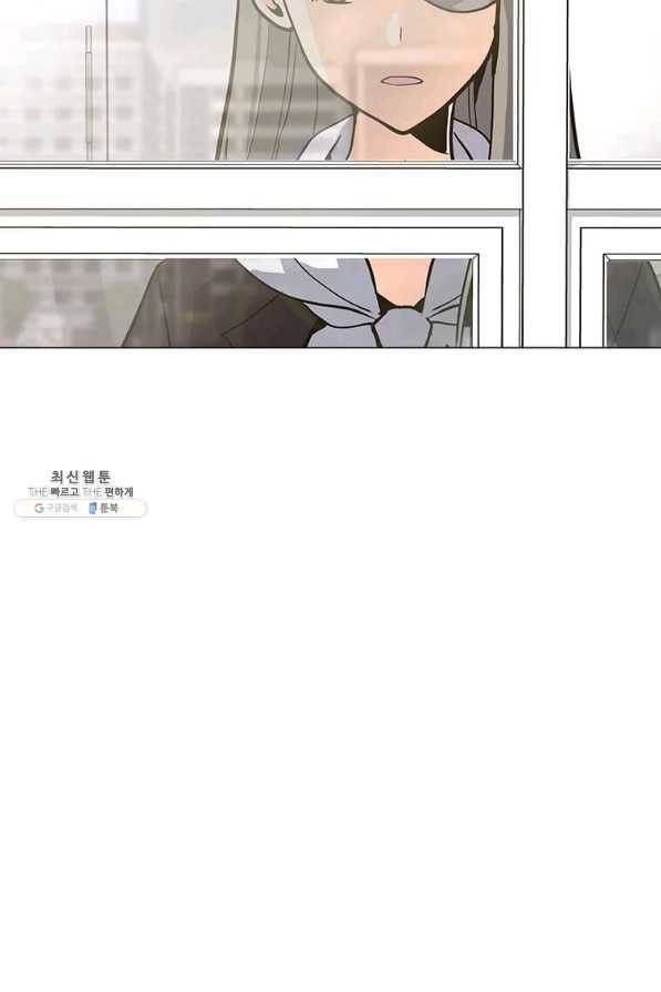 나 홀로 주문 사용자 64화 23
