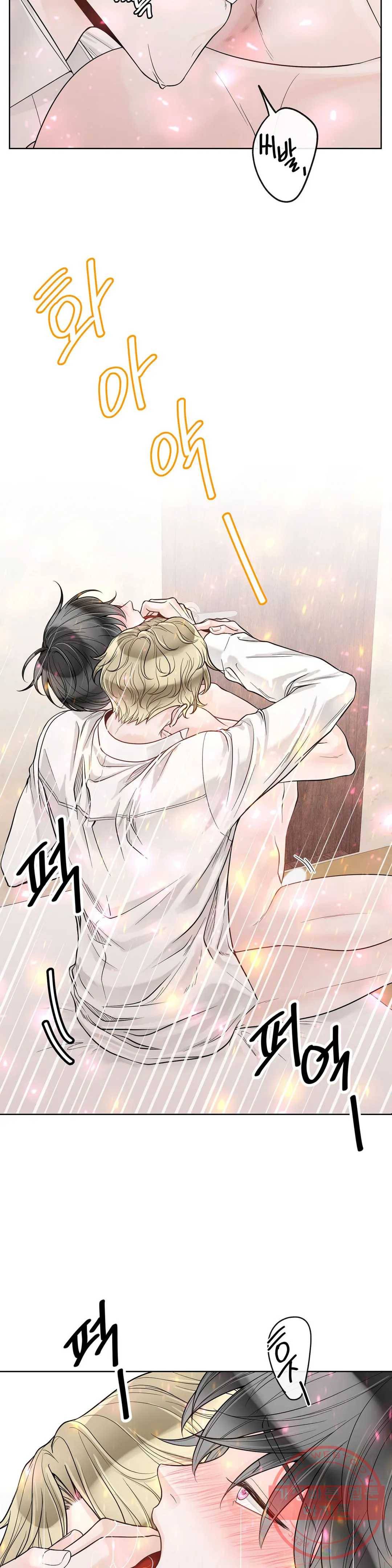 알파 메이트 51화 14