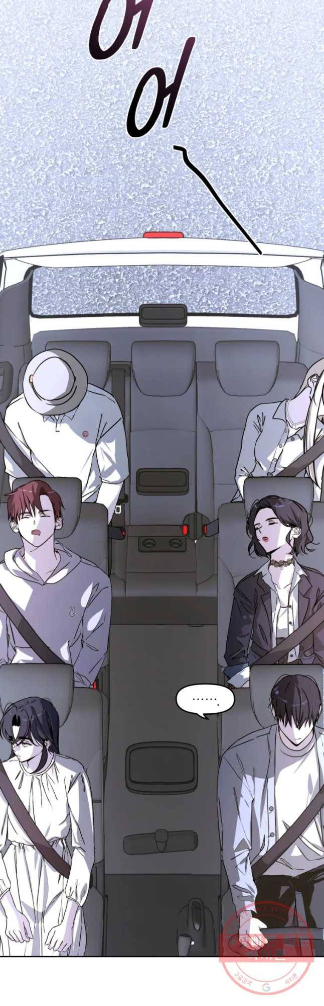 남의 사랑 이야기 22화 위크샵(1) 5