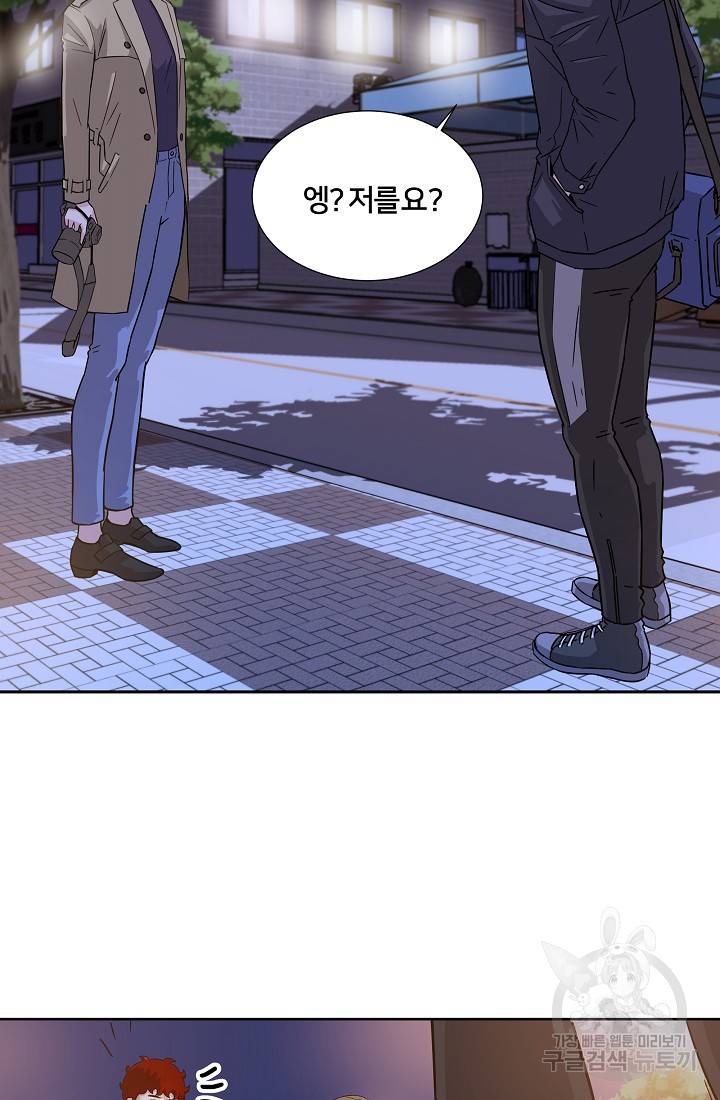 폭군의 필드 8화 31