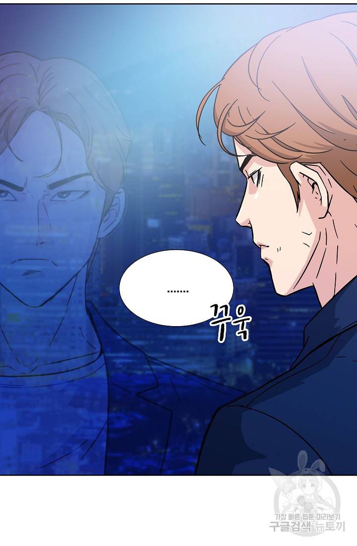 폭군의 필드 8화 50