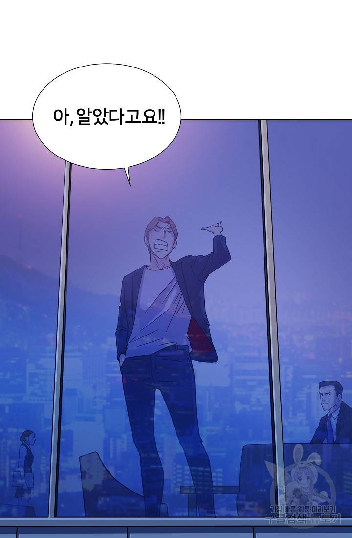 폭군의 필드 8화 52