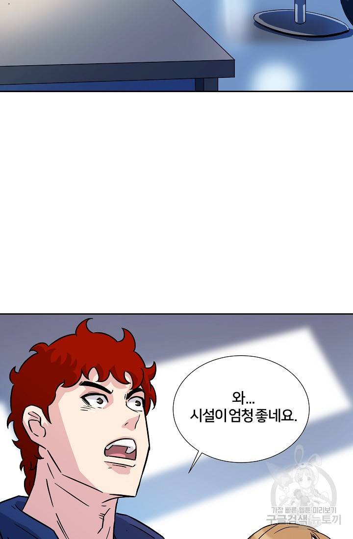폭군의 필드 8화 61
