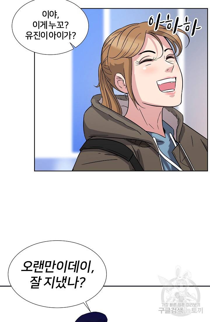 폭군의 필드 8화 72