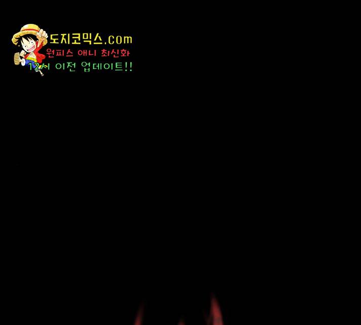 가짜인간 23화 1