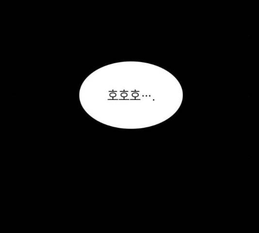 가짜인간 23화 5