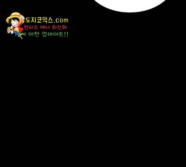 가짜인간 23화 17