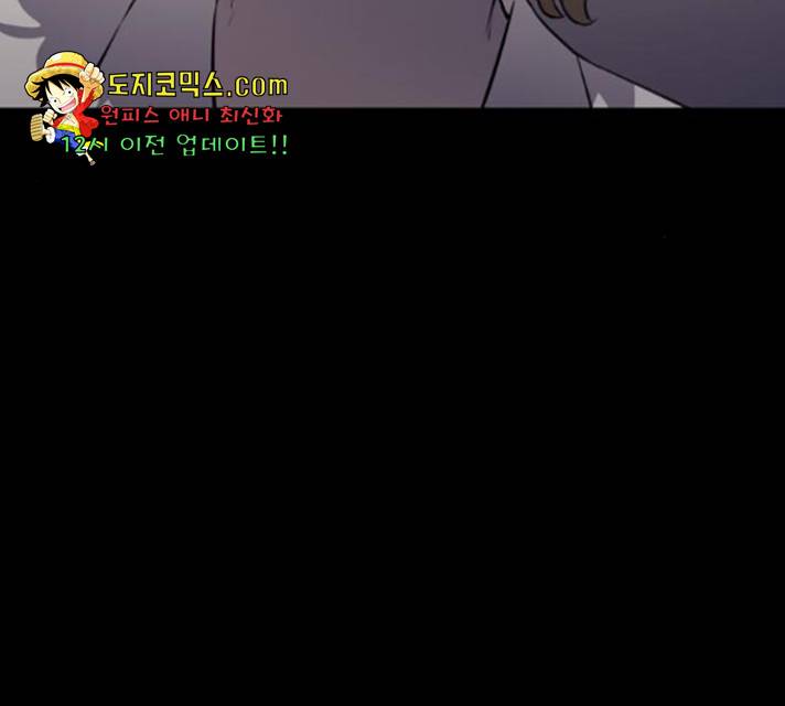 가짜인간 23화 21