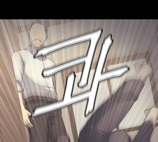 가짜인간 23화 31