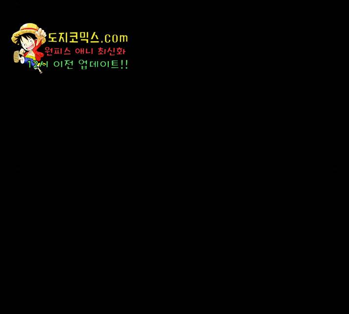가짜인간 23화 34