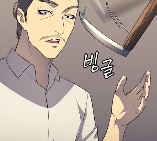 가짜인간 23화 39