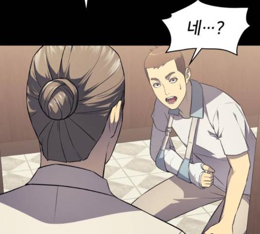 가짜인간 23화 42