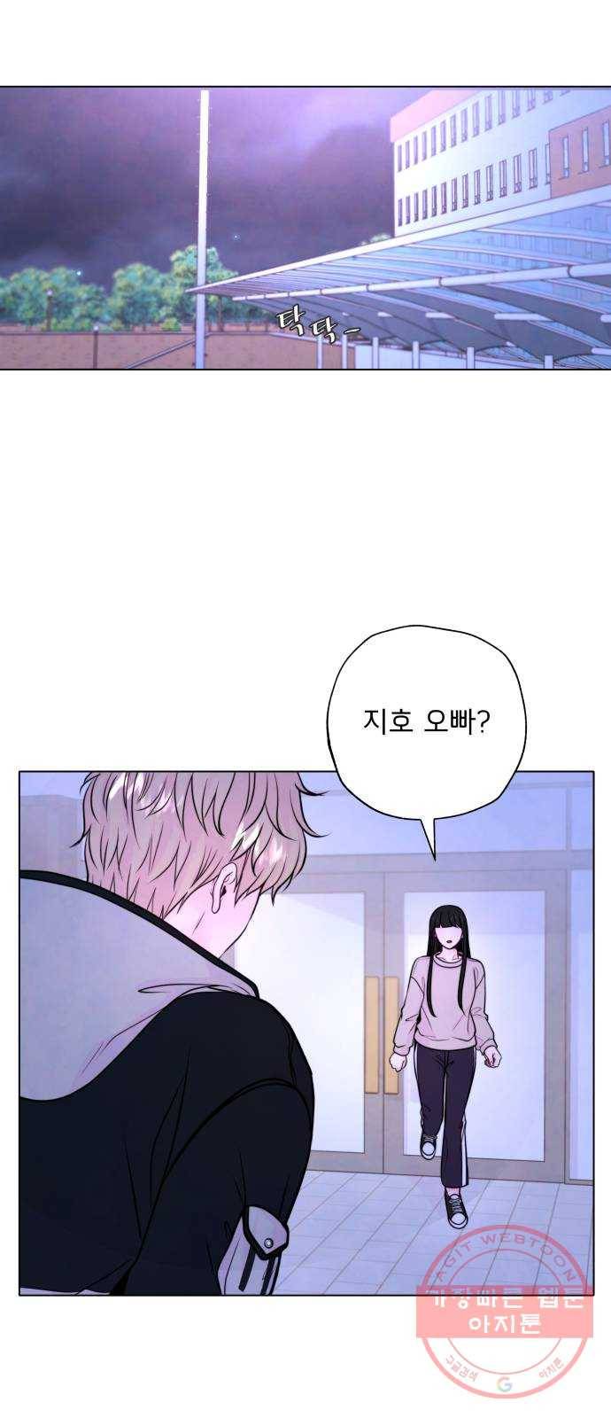 취향 소개소 11. 오다 주웠다, 율마 4
