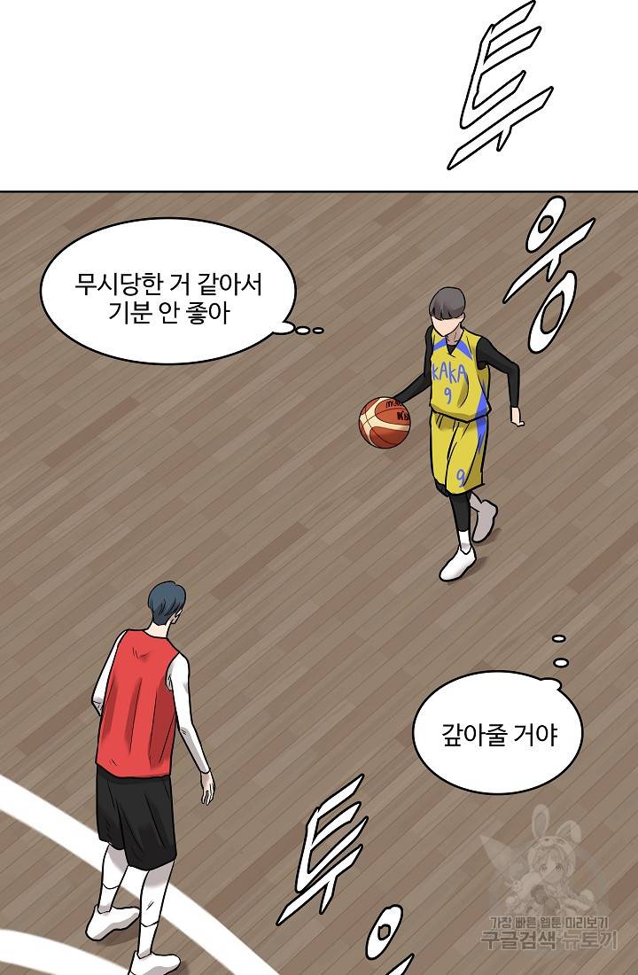 림딩동 2부 42화 14