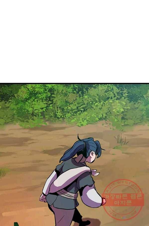 의원귀환 12화 7