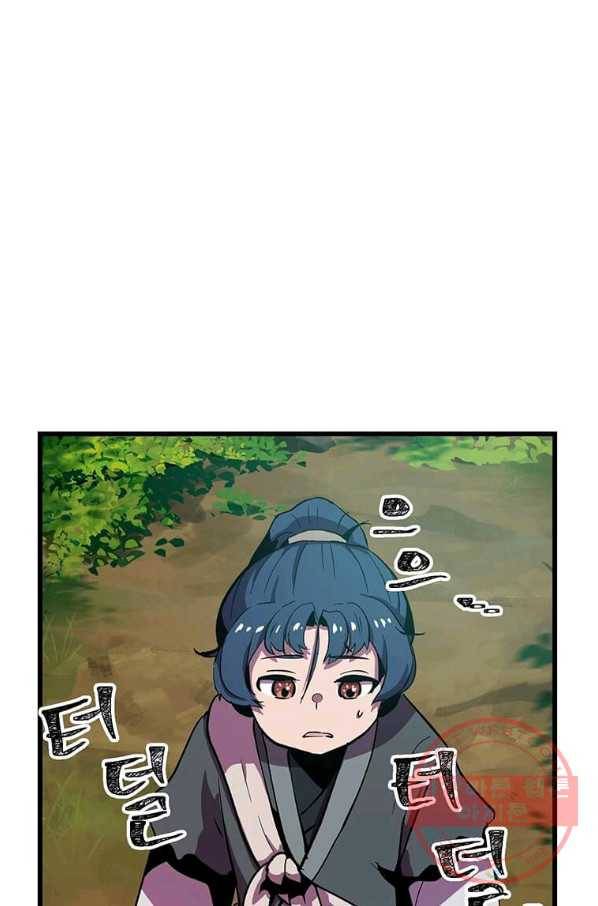 의원귀환 12화 10
