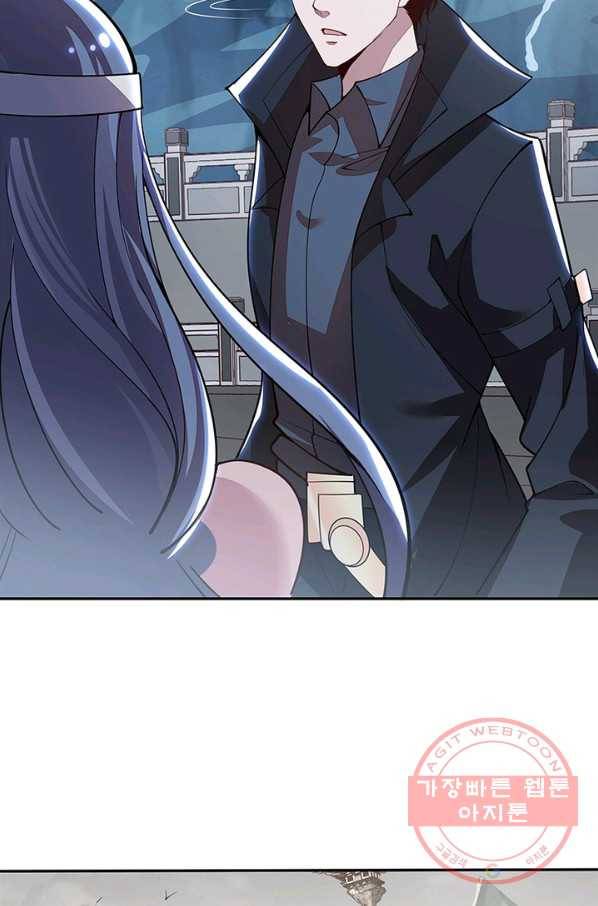 불사신왕무쌍기 108화 7