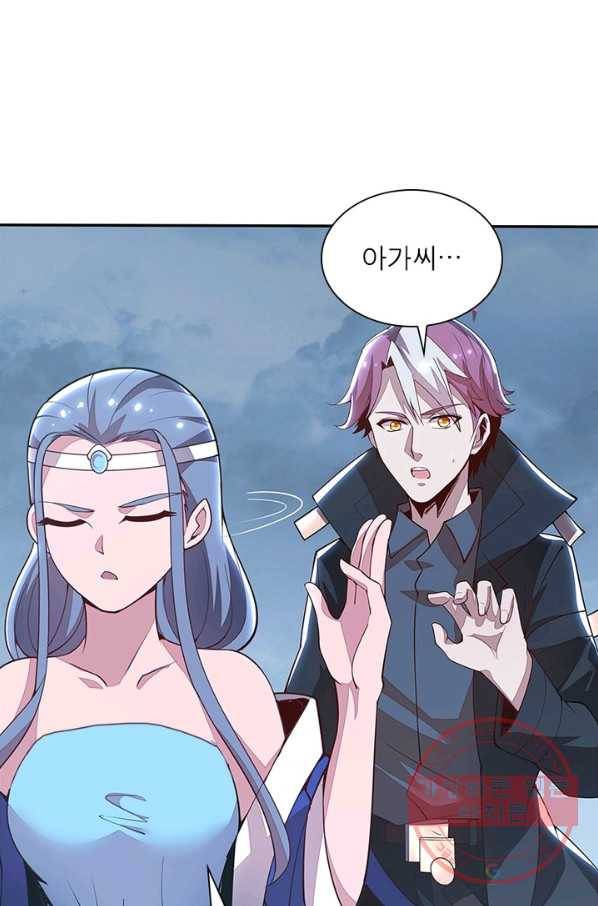 불사신왕무쌍기 108화 10