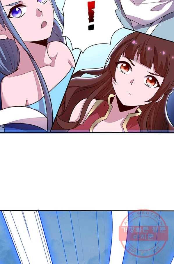 불사신왕무쌍기 108화 15
