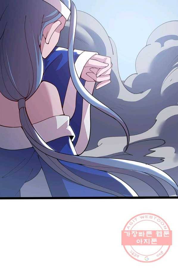 불사신왕무쌍기 108화 18
