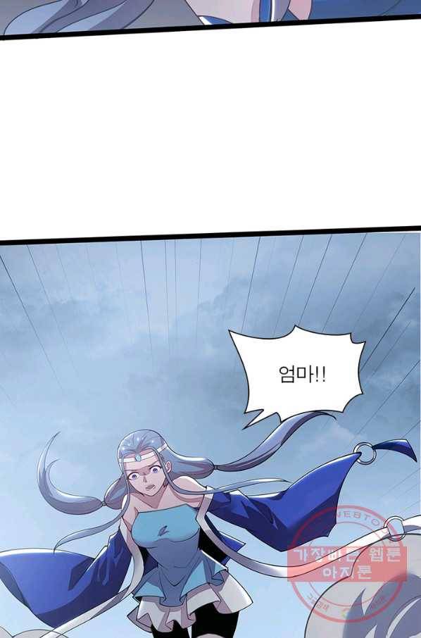 불사신왕무쌍기 108화 22