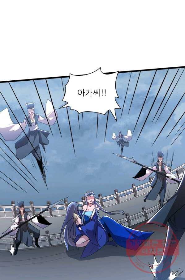 불사신왕무쌍기 108화 37