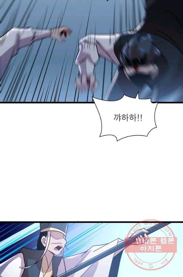 불사신왕무쌍기 108화 39