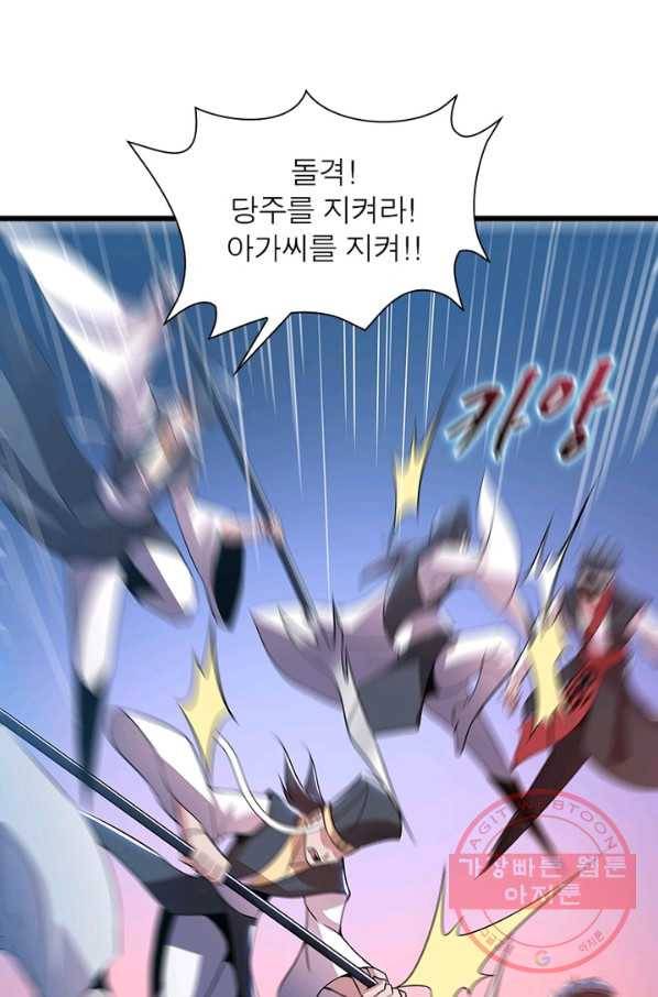 불사신왕무쌍기 108화 41