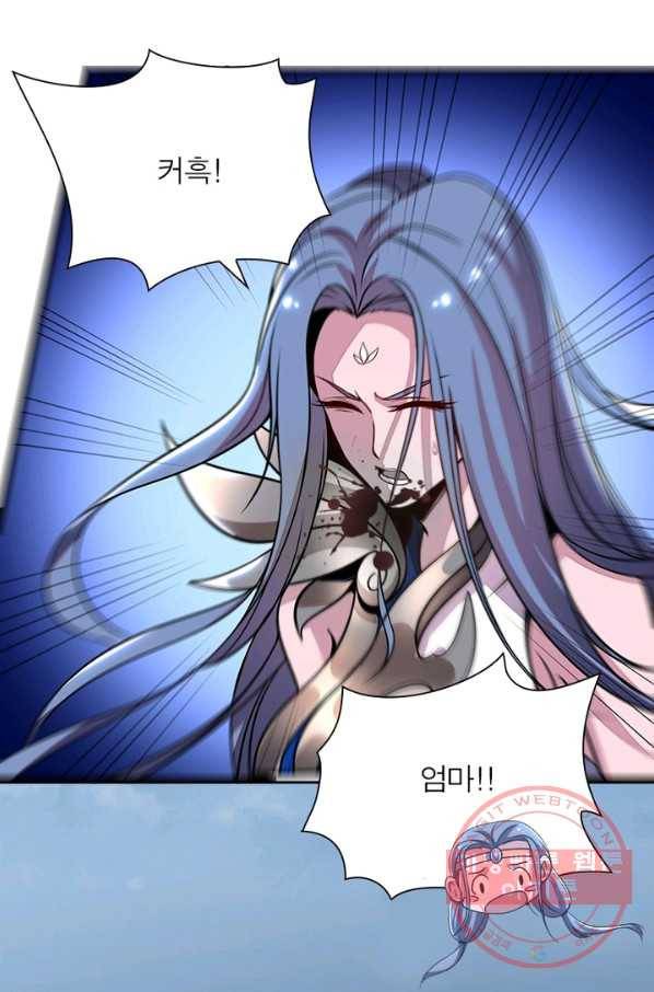 불사신왕무쌍기 108화 52