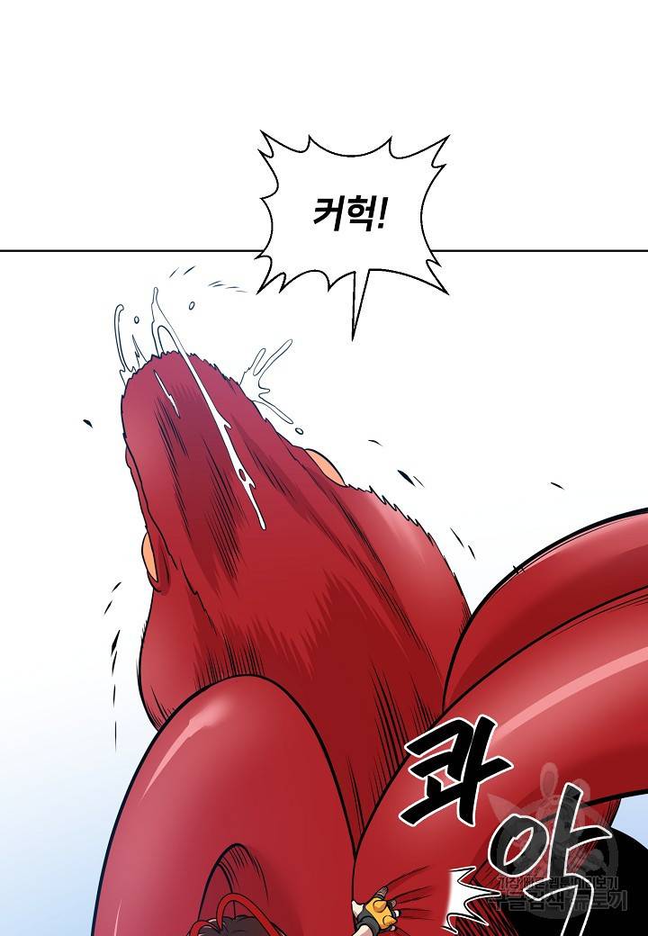 변신합시다 4화 9