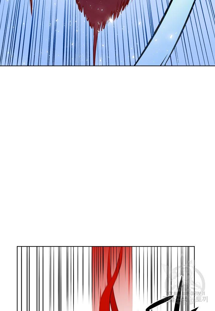 변신합시다 4화 15
