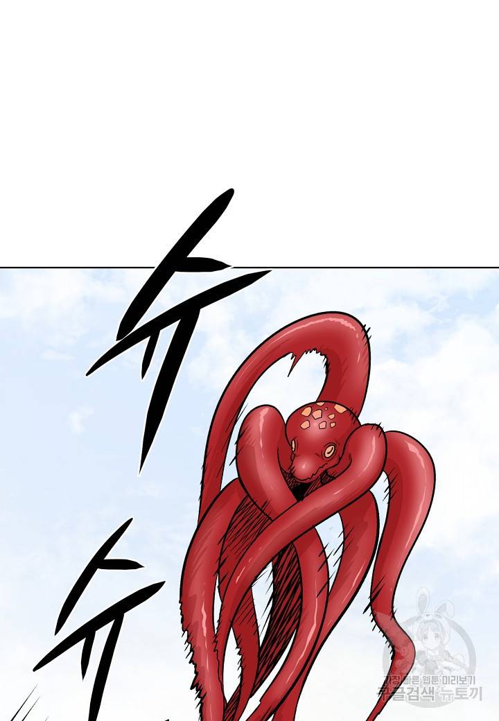 변신합시다 4화 17