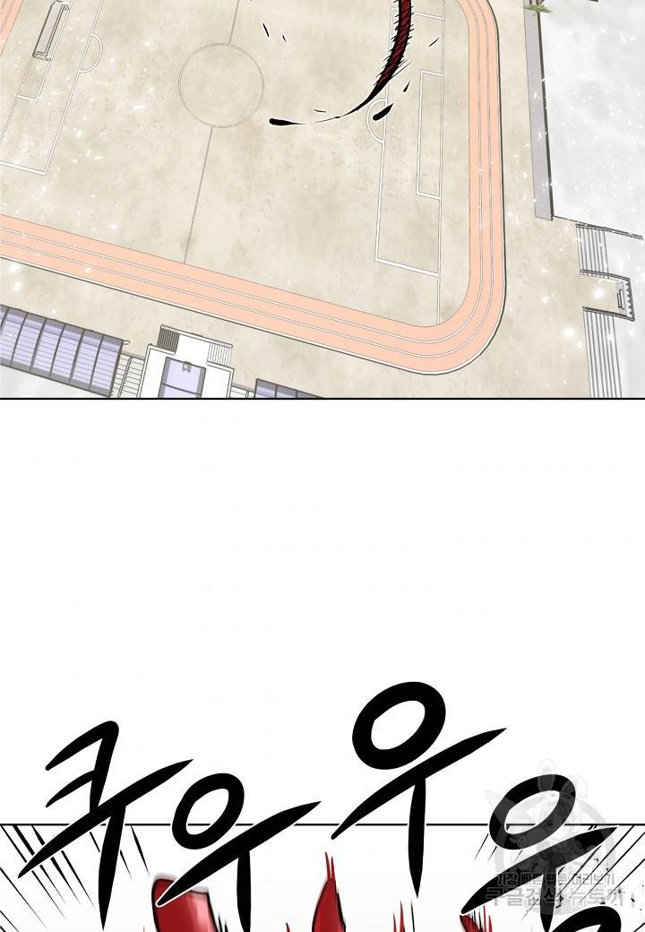 변신합시다 4화 42