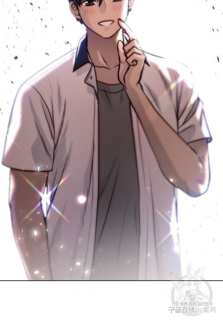 변신합시다 4화 82