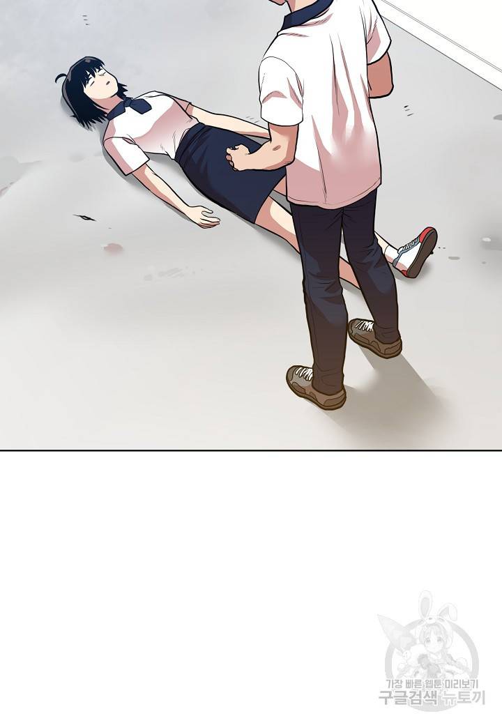 변신합시다 4화 88