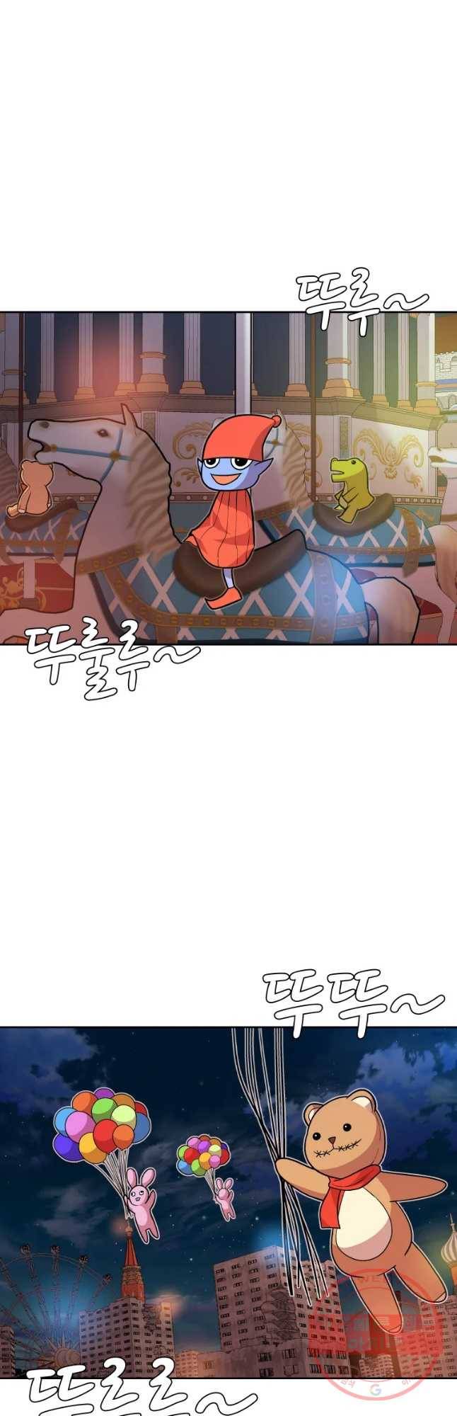 그라티아 [시즌2] 139화 3