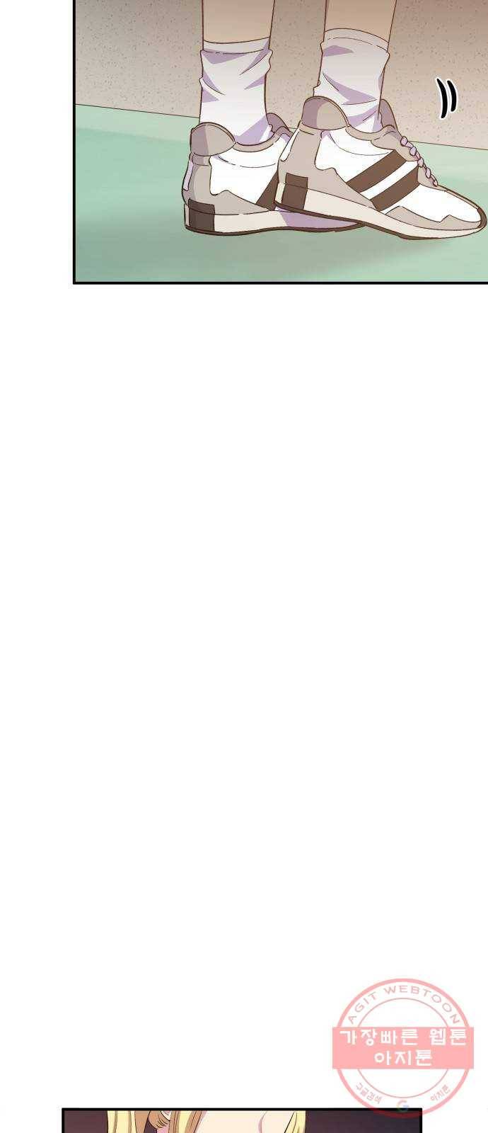 기사님을 지켜줘 26화 33