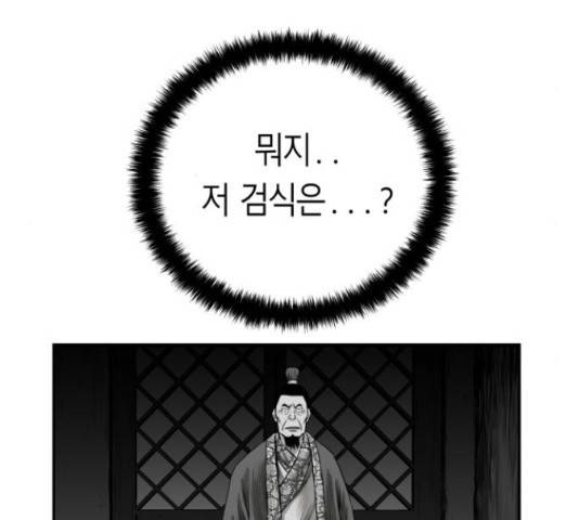 앵무살수 시즌2 24화 5