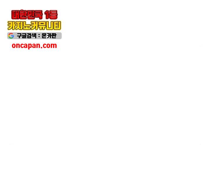 앵무살수 시즌2 24화 13