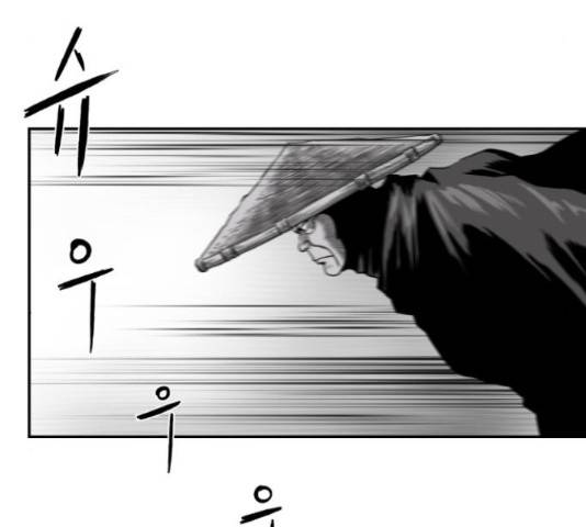 앵무살수 시즌2 24화 15
